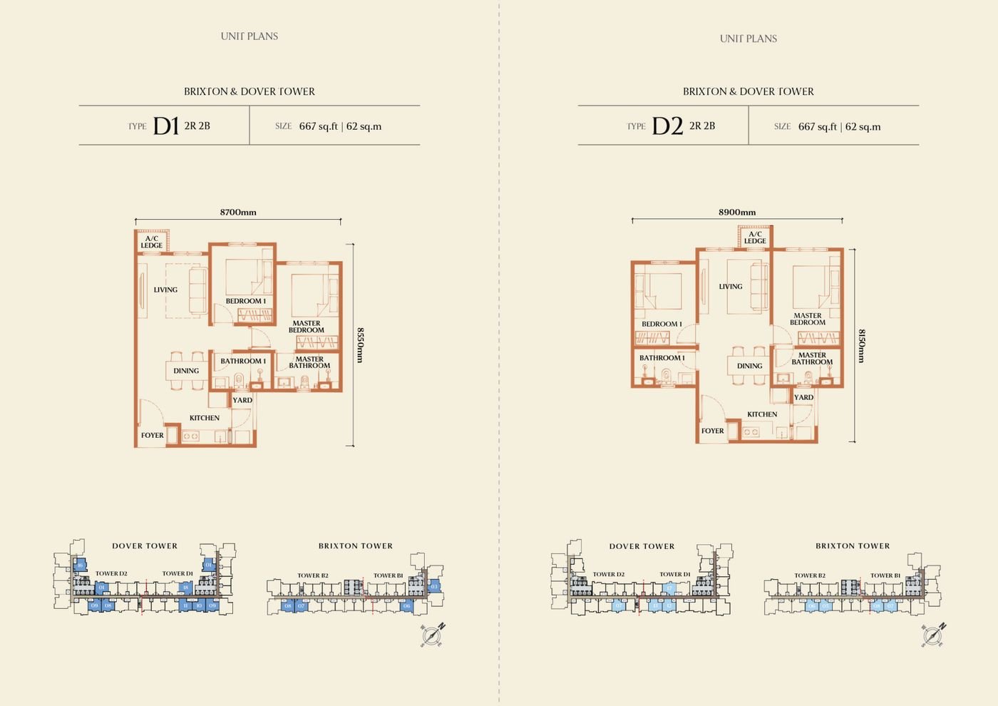 Brixton and Dover Tower Type D1 and D2 floor plans, 667 sq ft, 2 bedrooms 2 bathrooms